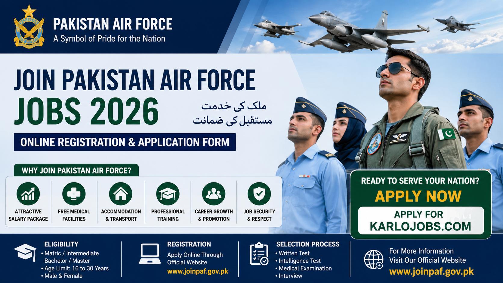 Join Pakistan Air Force Jobs 2026 – Online Registration & Application Form