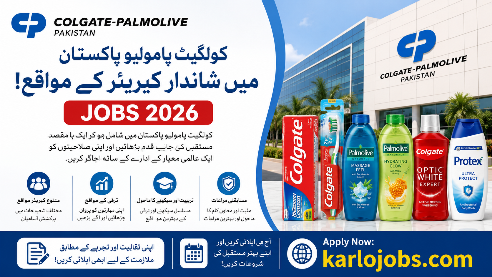 Colgate Palmolive Pakistan Jobs 2026 – Online Application for Male & Female