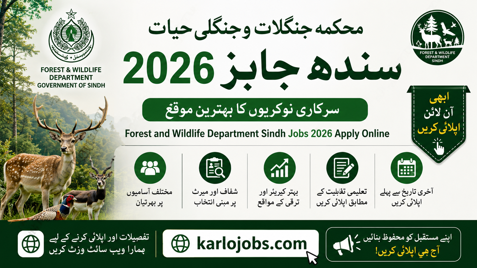 Forest and Wildlife Department Sindh Jobs 2026 in Pakistan — Online Registration